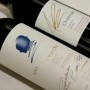 Opus one-2